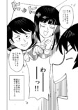 【漫画】トイレの幽霊、花子さんだけ……？の画像