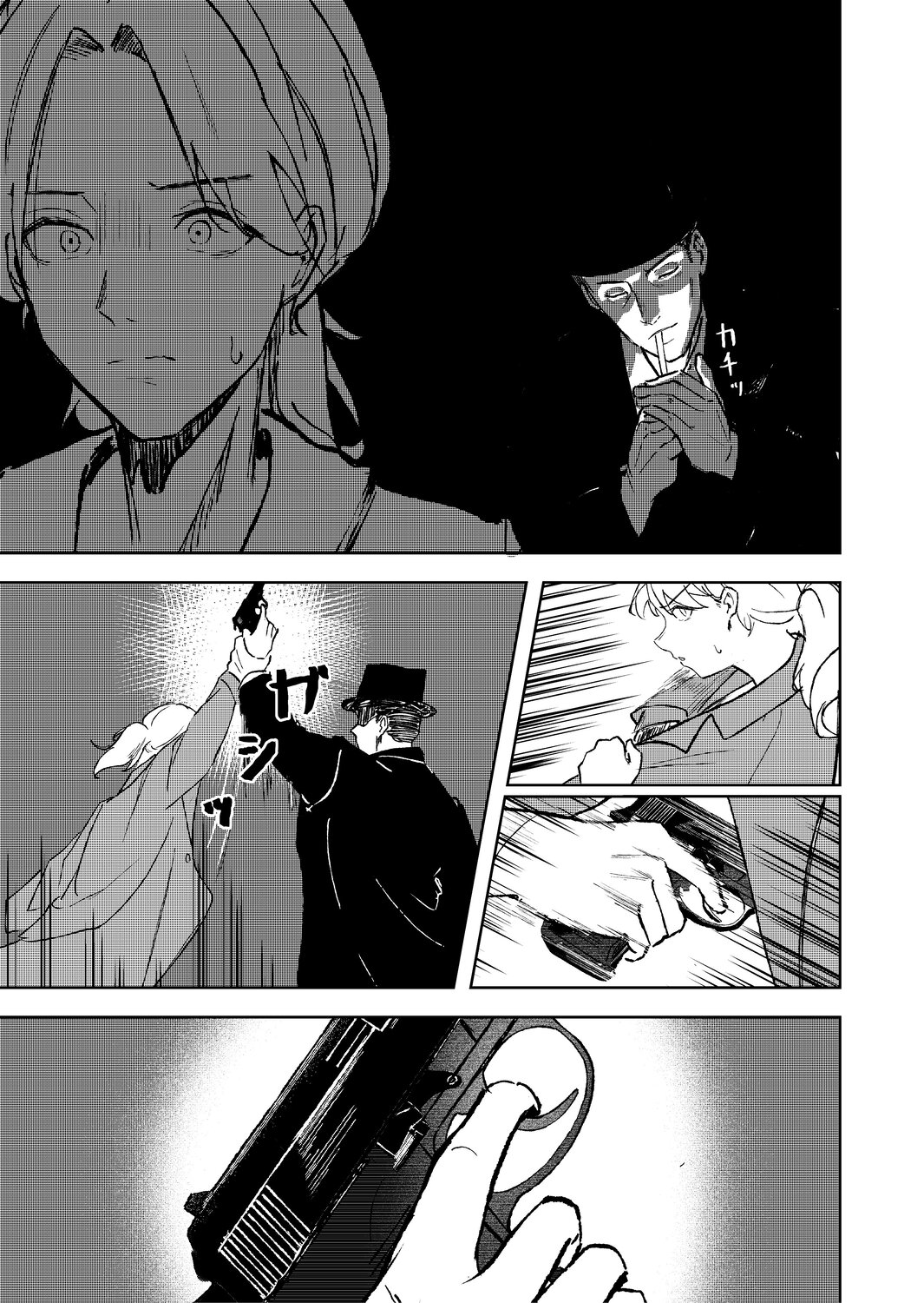 【漫画】幼いシスター、どうして嘘をつく？の画像