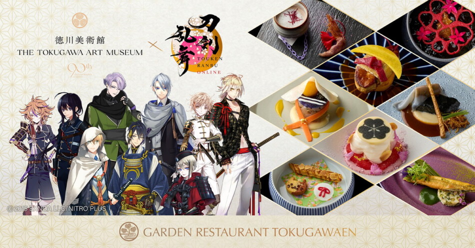 『刀剣乱舞ONLINE』コラボコースを提供決定