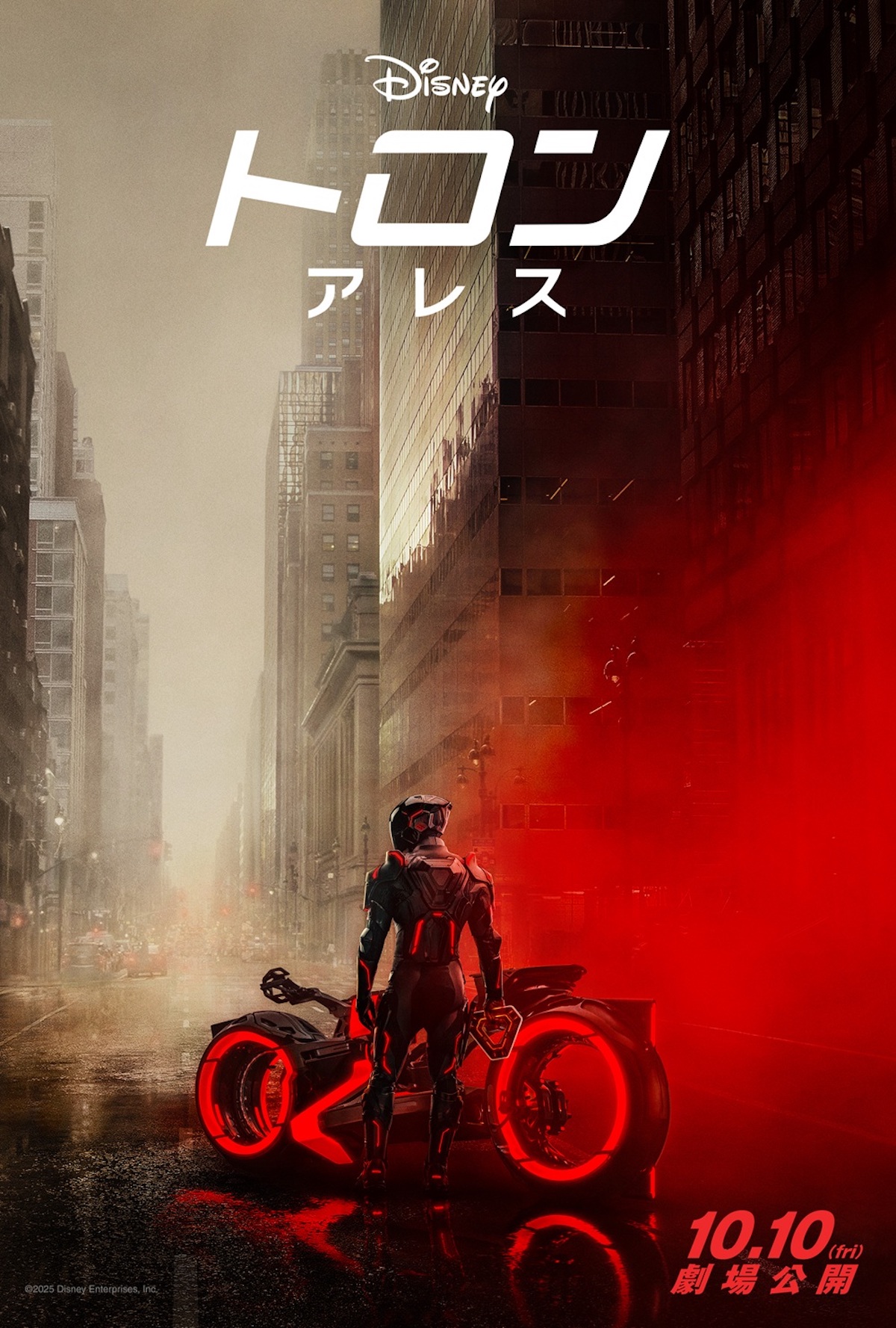 『トロン:アレス』10月10日日米同時公開へ
