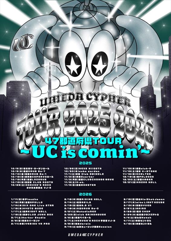 梅田サイファー47都道府県ツアー　フライヤー