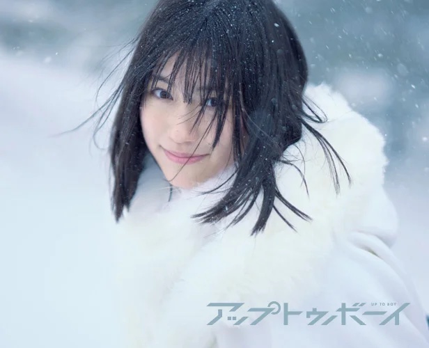 八木仁愛＆早﨑すずきが表紙『アップトゥボーイ』の画像