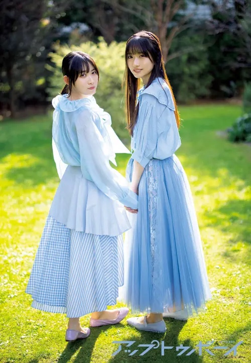 八木仁愛＆早﨑すずきが表紙『アップトゥボーイ』の画像