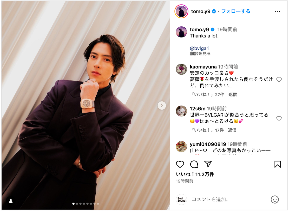 山下智久、ブルガリの腕時計が光るオフショ