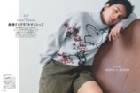 今田美桜＆北村匠海が表紙『25ans』の画像