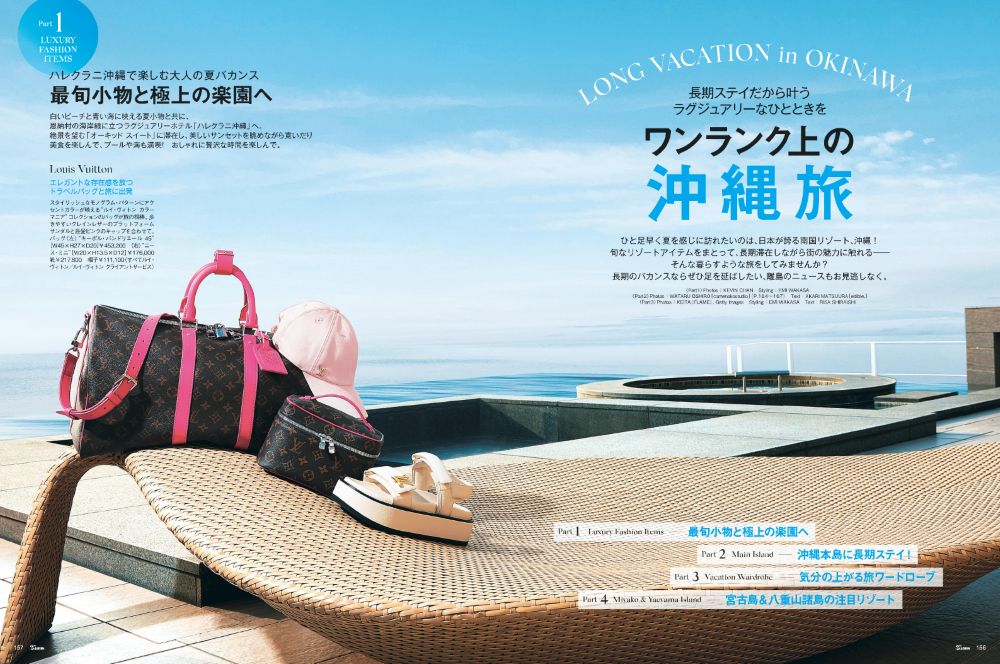 今田美桜＆北村匠海が表紙『25ans』の画像