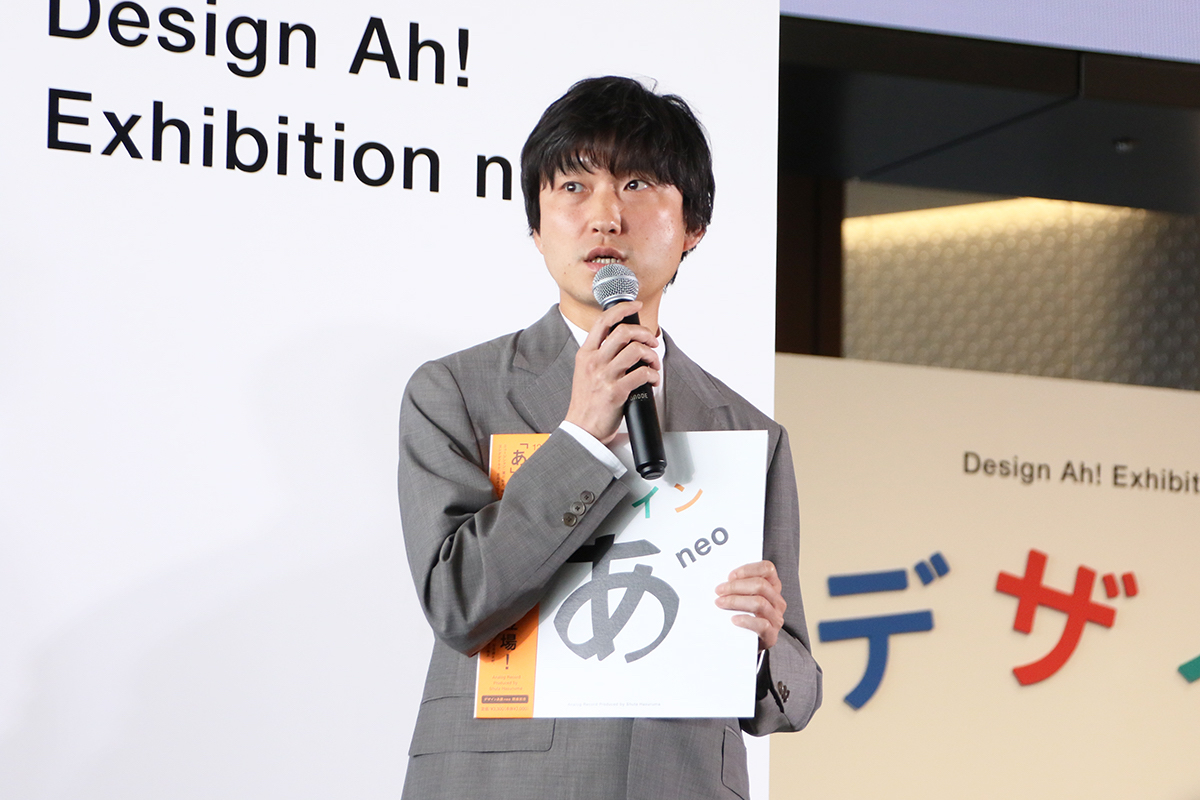 『デザインあ展neo』レポートの画像