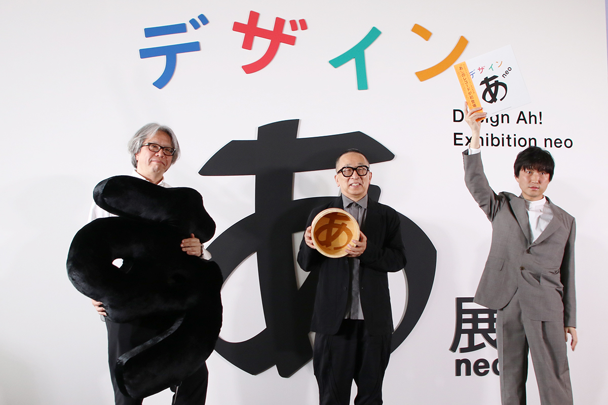 『デザインあ展neo』レポートの画像