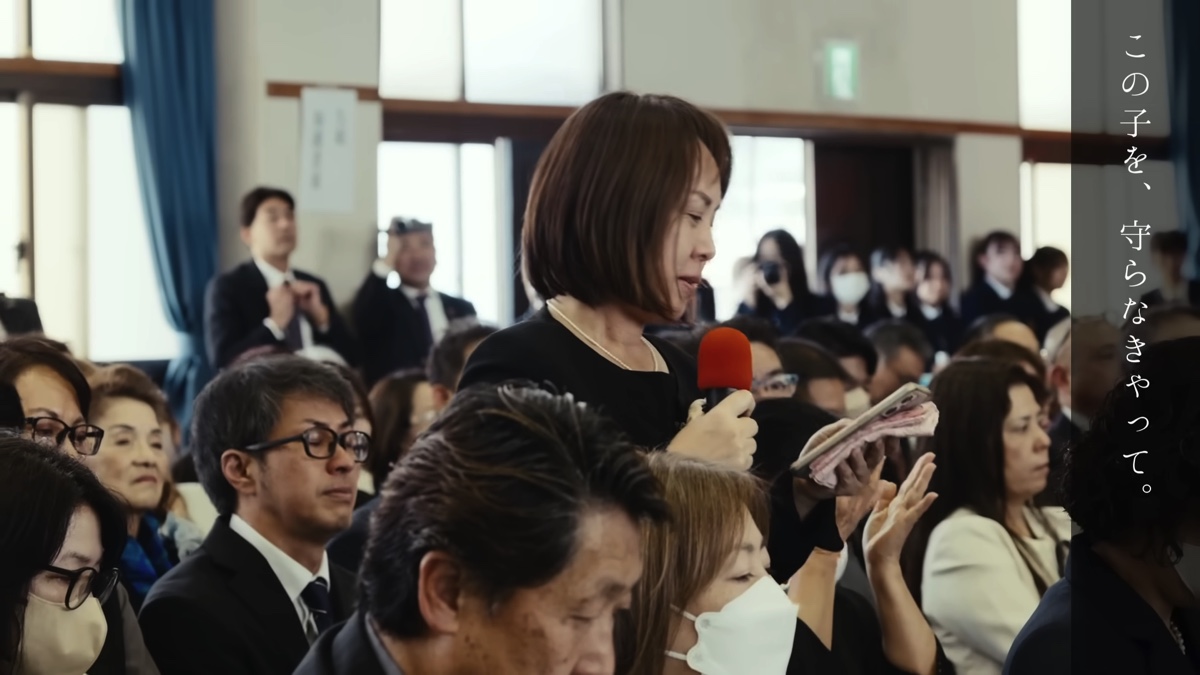 「あの日の放課後」仕掛け人インタビューの画像