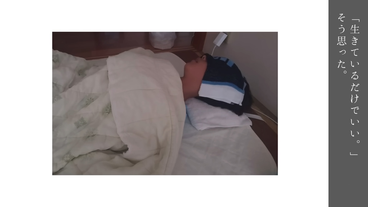 「あの日の放課後」仕掛け人インタビューの画像