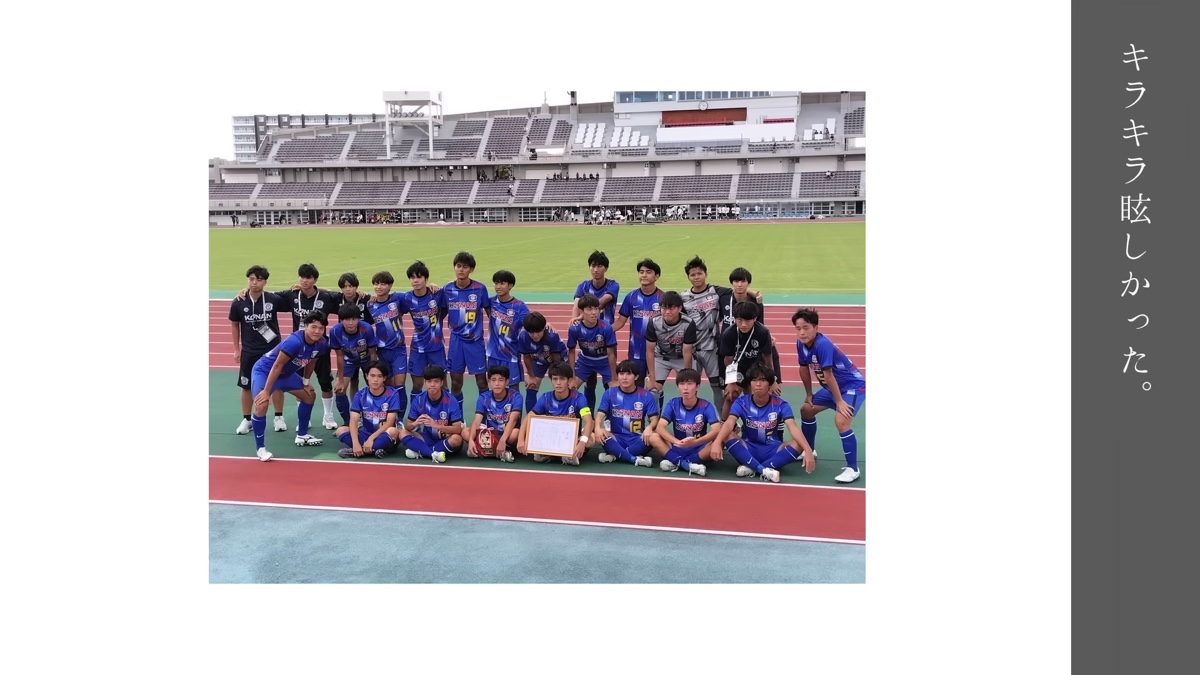 「あの日の放課後」仕掛け人インタビューの画像