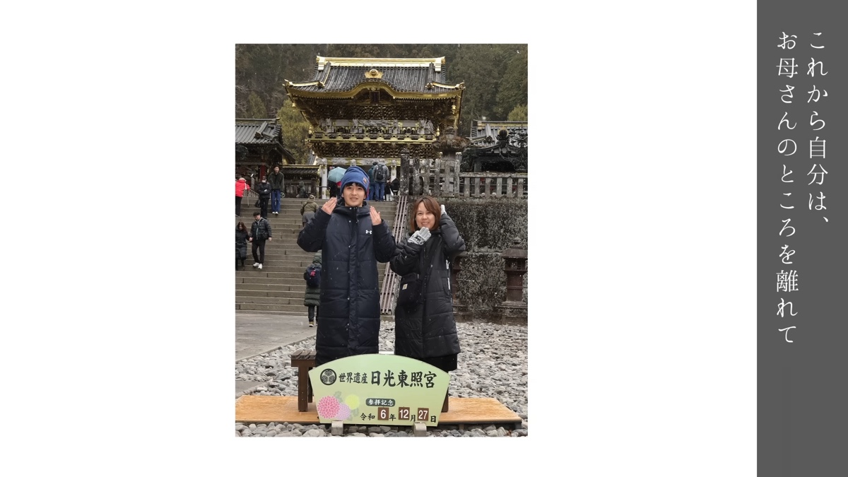 「あの日の放課後」仕掛け人インタビューの画像