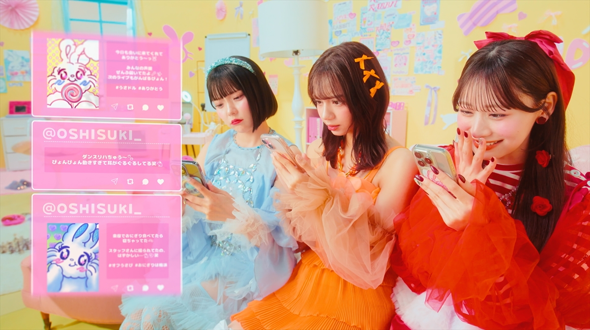 CANDY TUNE「推し♡好き♡しんどい」MVより