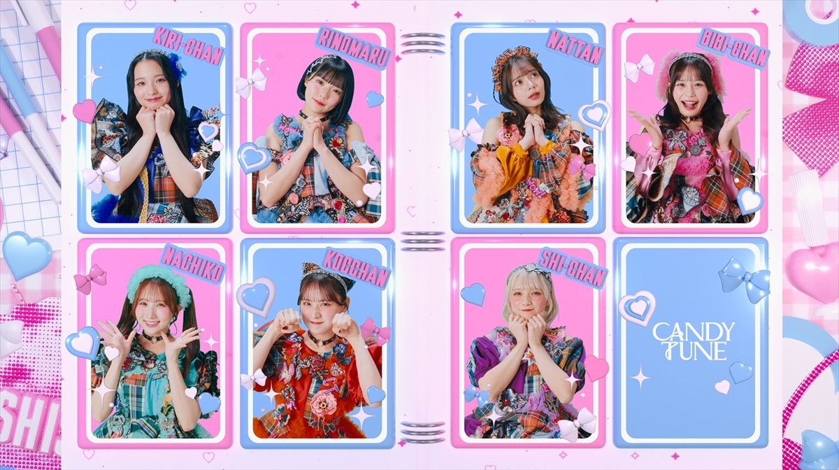 CANDY TUNE「推し♡好き♡しんどい」MVより