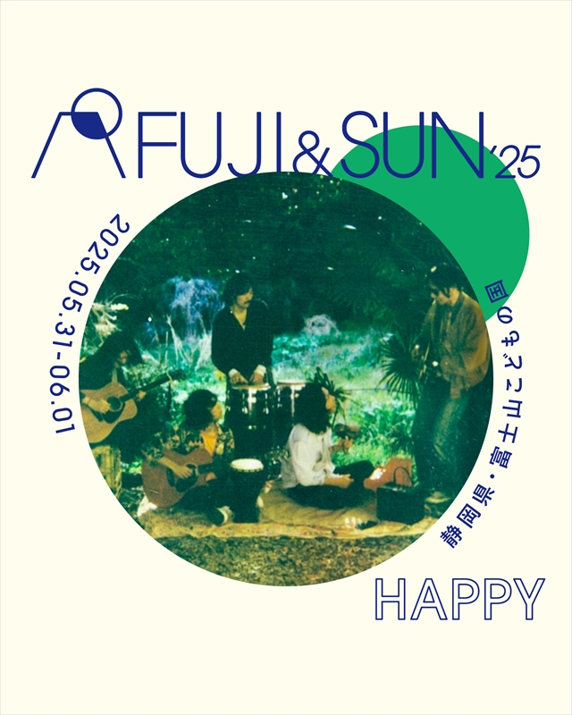 『FUJI & SUN '25』最終ラインナップ