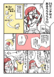 【漫画】髪の毛を切って人助けにーーの画像