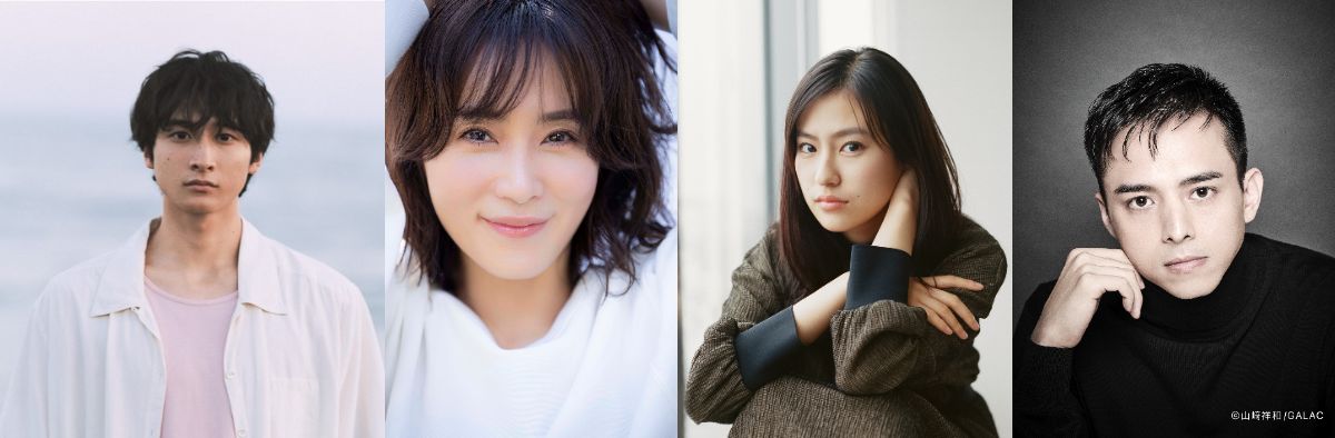 『ひとりでしにたい』新キャストに小関裕太ら