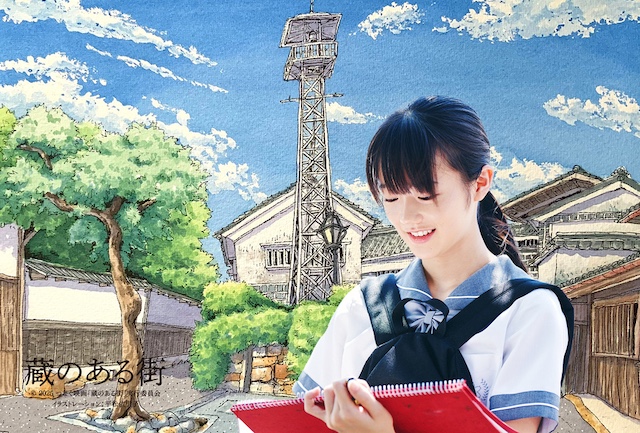 『蔵のある街』セブンチケット特典POSTCARD