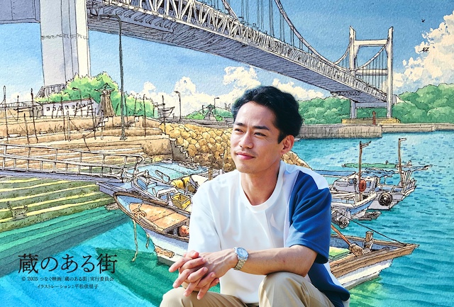 『蔵のある街』セブンチケット特典POSTCARD