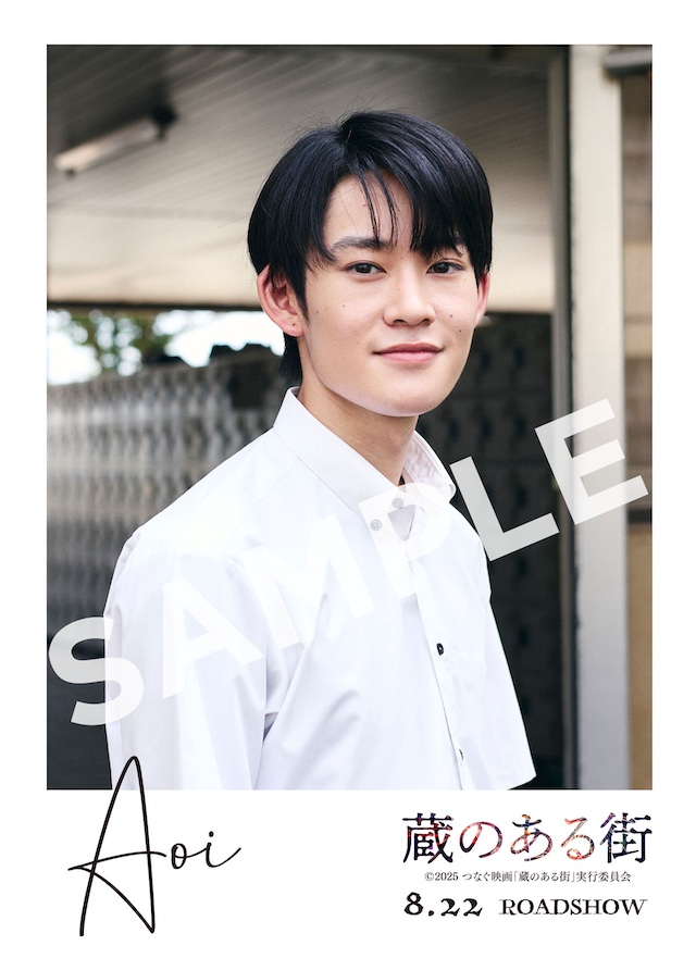 『蔵のある街』ムビチケオンライン特典スマホ壁紙サンプル