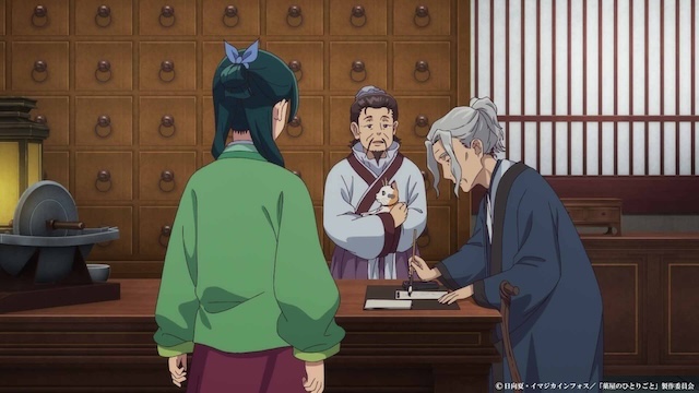 『薬屋のひとりごと』第40話先行カット公開の画像