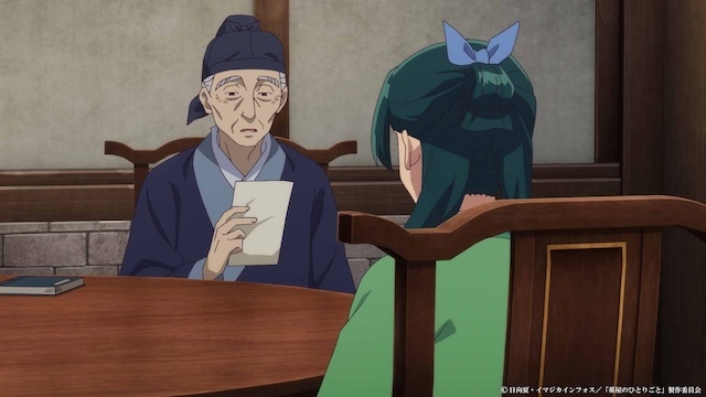 『薬屋のひとりごと』第40話先行カット公開の画像