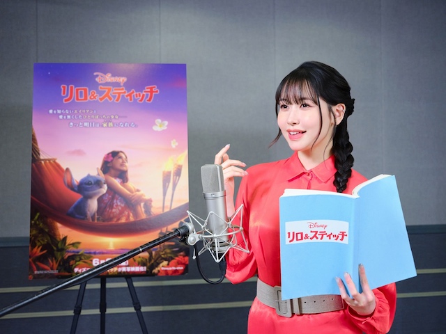 『リロ＆スティッチ』声優にME:I MOMONAの画像
