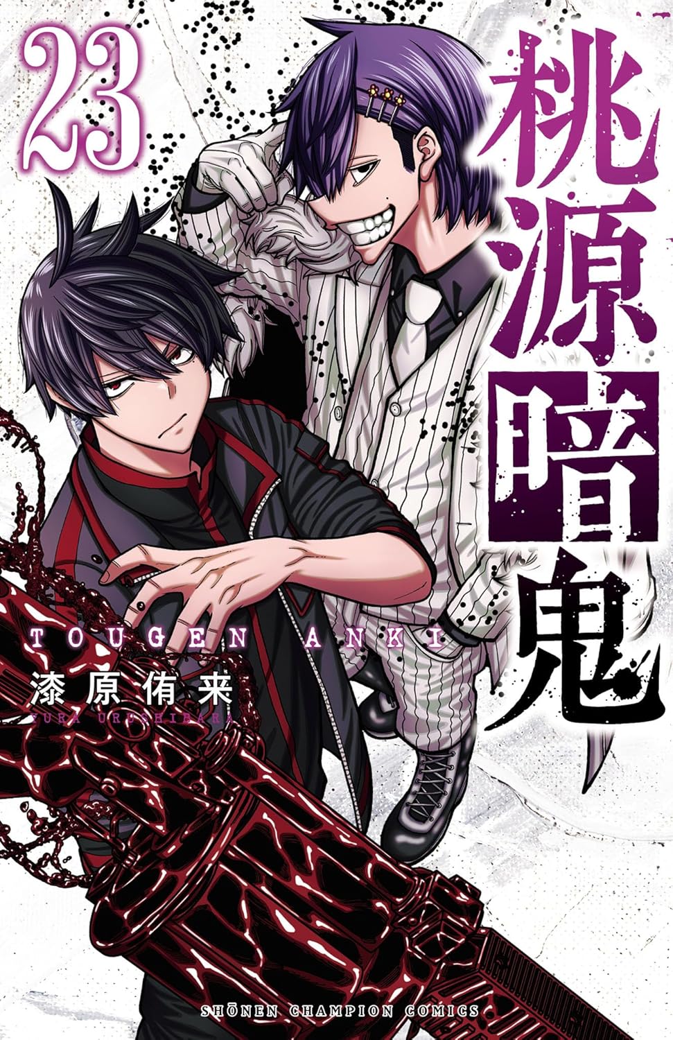 日本最強のコンテンツ「桃太郎」のルーツの画像