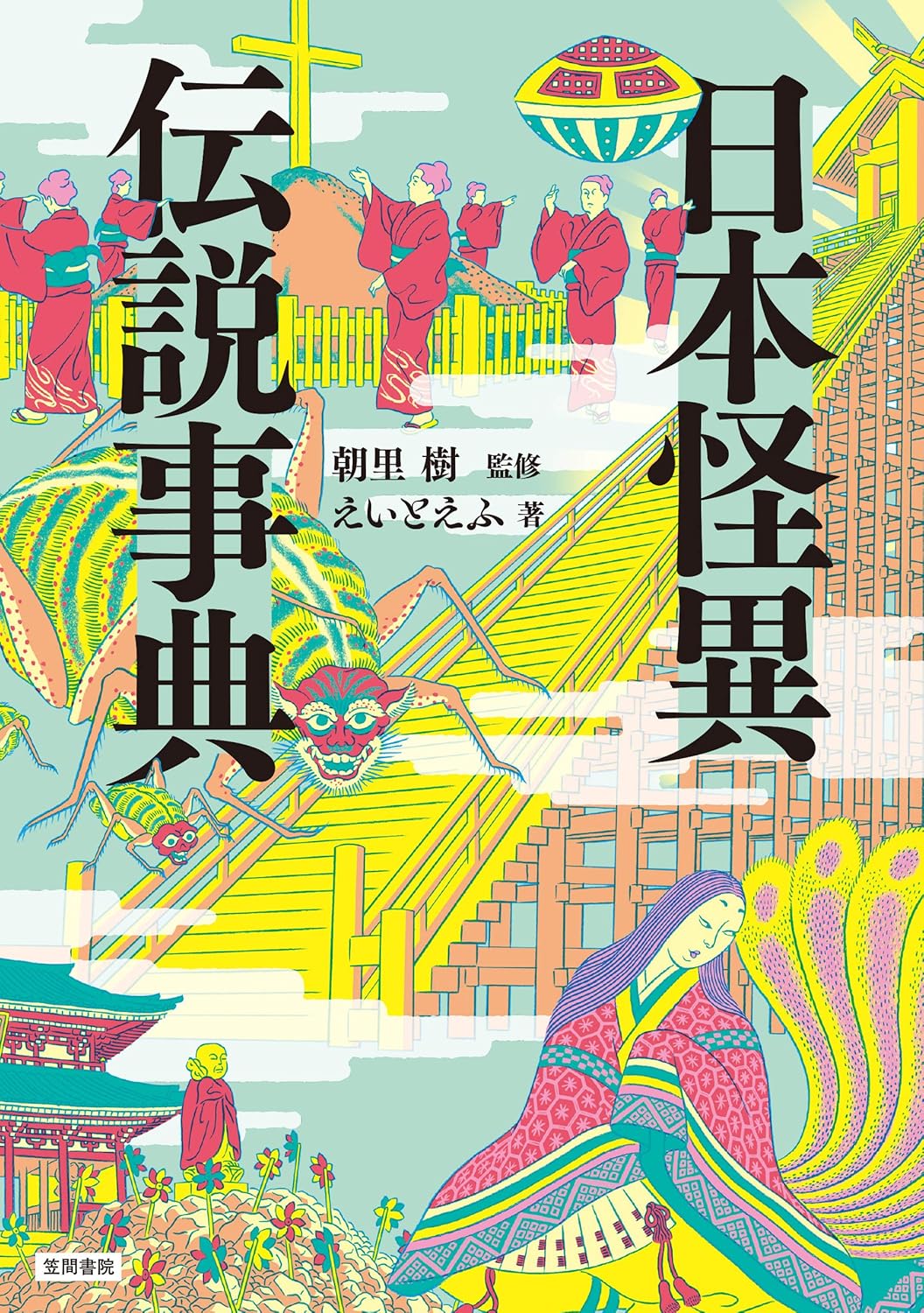 日本最強のコンテンツ「桃太郎」のルーツの画像