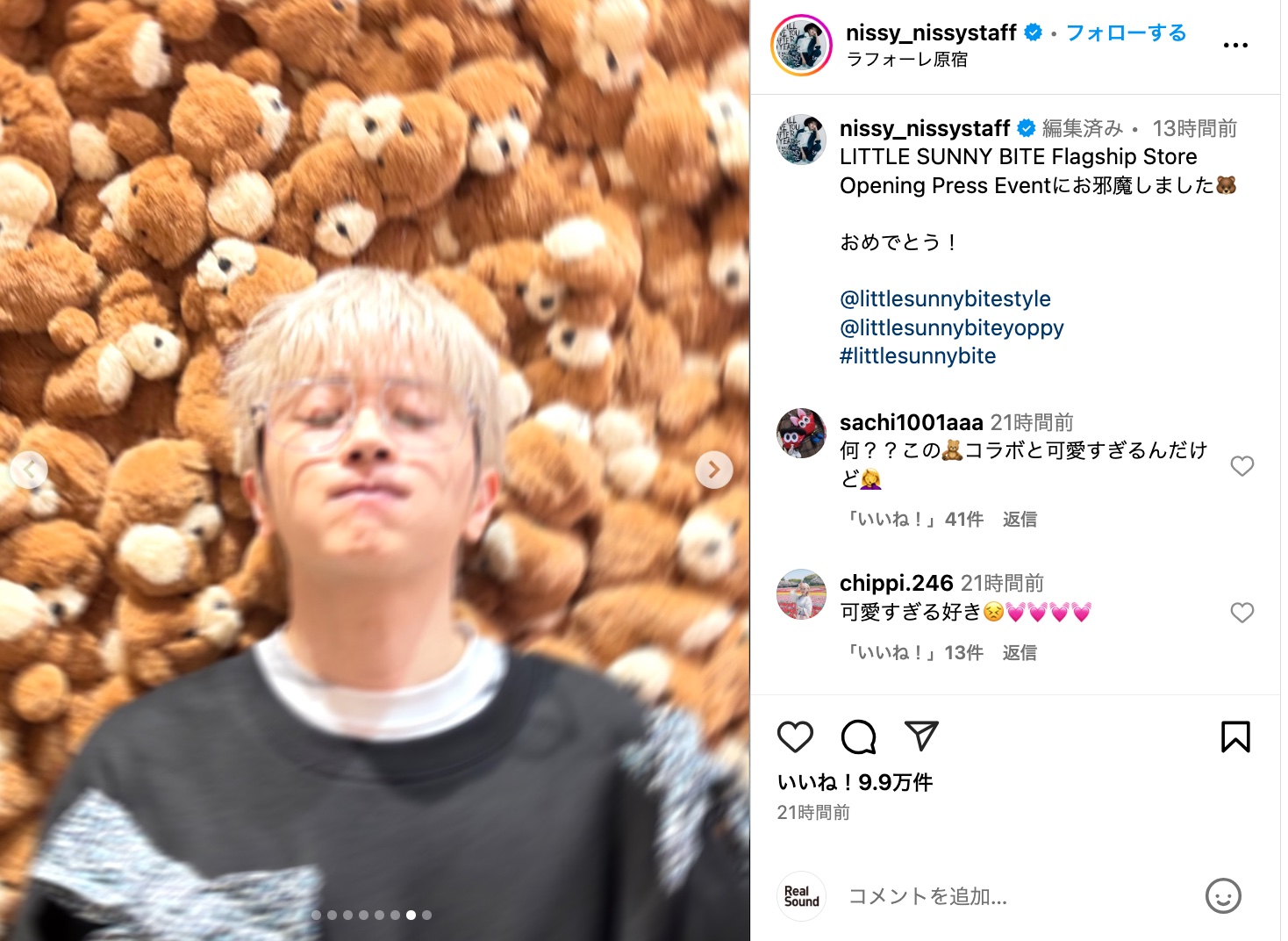 Nissy、“ビジュ爆発”写真の画像