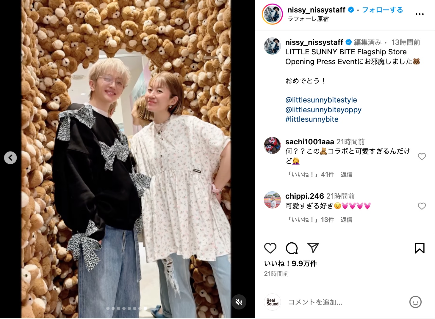 Nissy、“ビジュ爆発”写真の画像