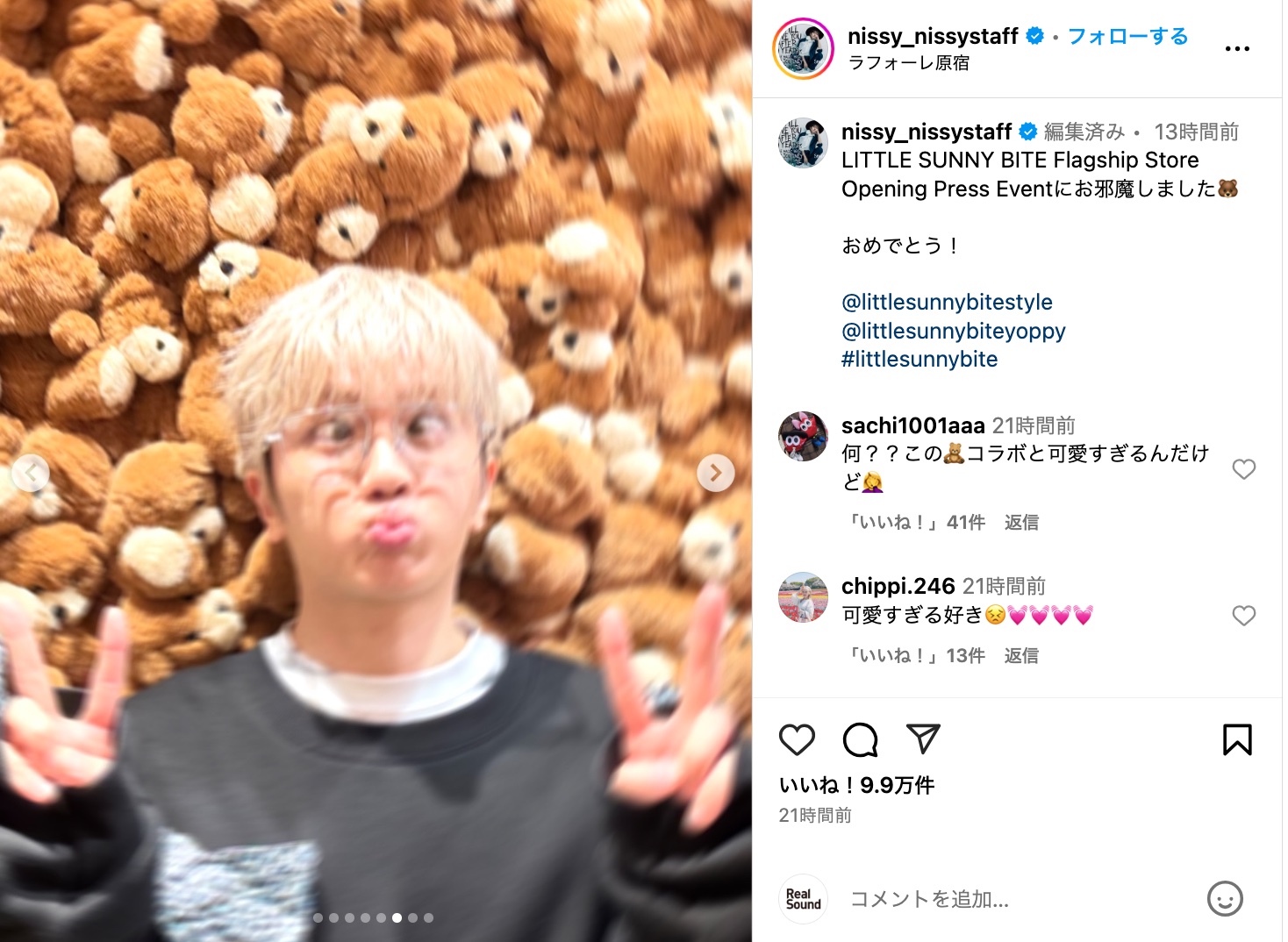 Nissy、“ビジュ爆発”写真の画像