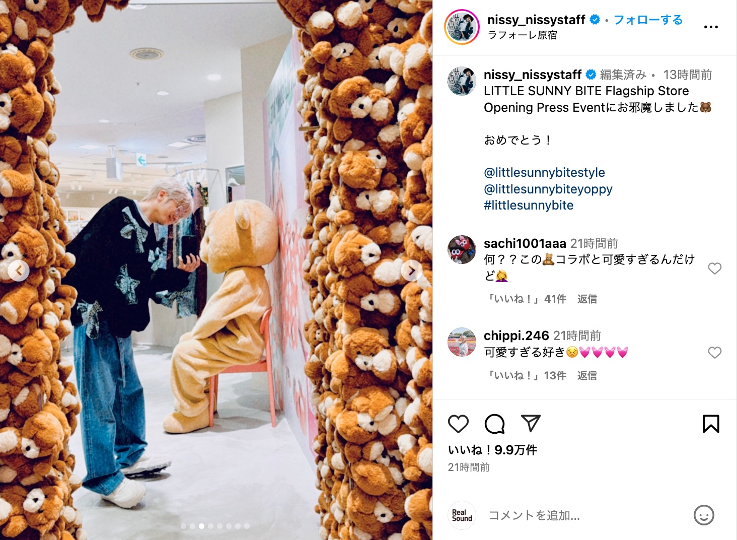 Nissy、“ビジュ爆発”写真の画像