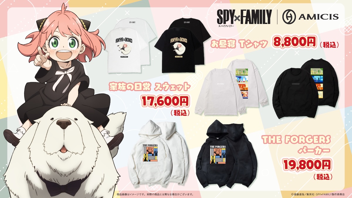 SPY×FAMILY、初の“ゲーミングデバイス”にの画像
