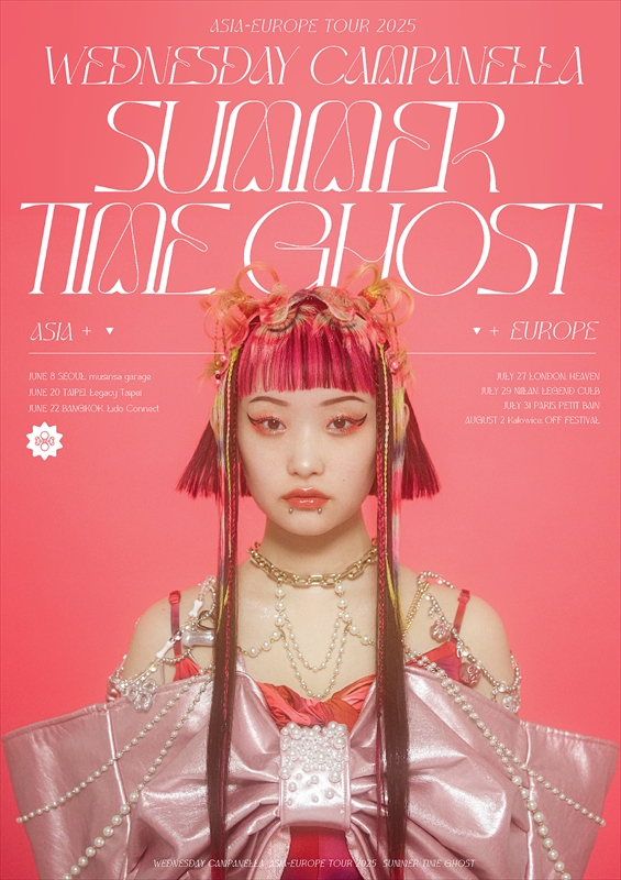 水曜日のカンパネラ アジア・ヨーロッパツアー告知画像