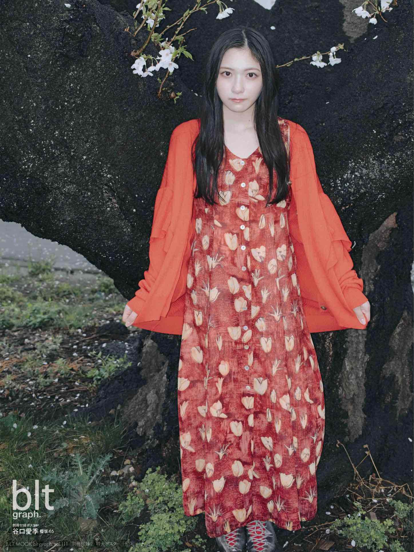 櫻坂46 谷口愛季が表紙「blt graph.」の画像