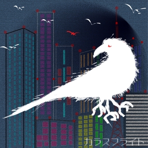 JIJIM「カラスフライト」ジャケット写真