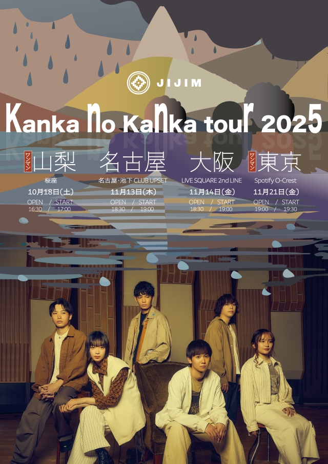 JIJIM『カンカ ノ カンカ ツアー 2025』告知画像