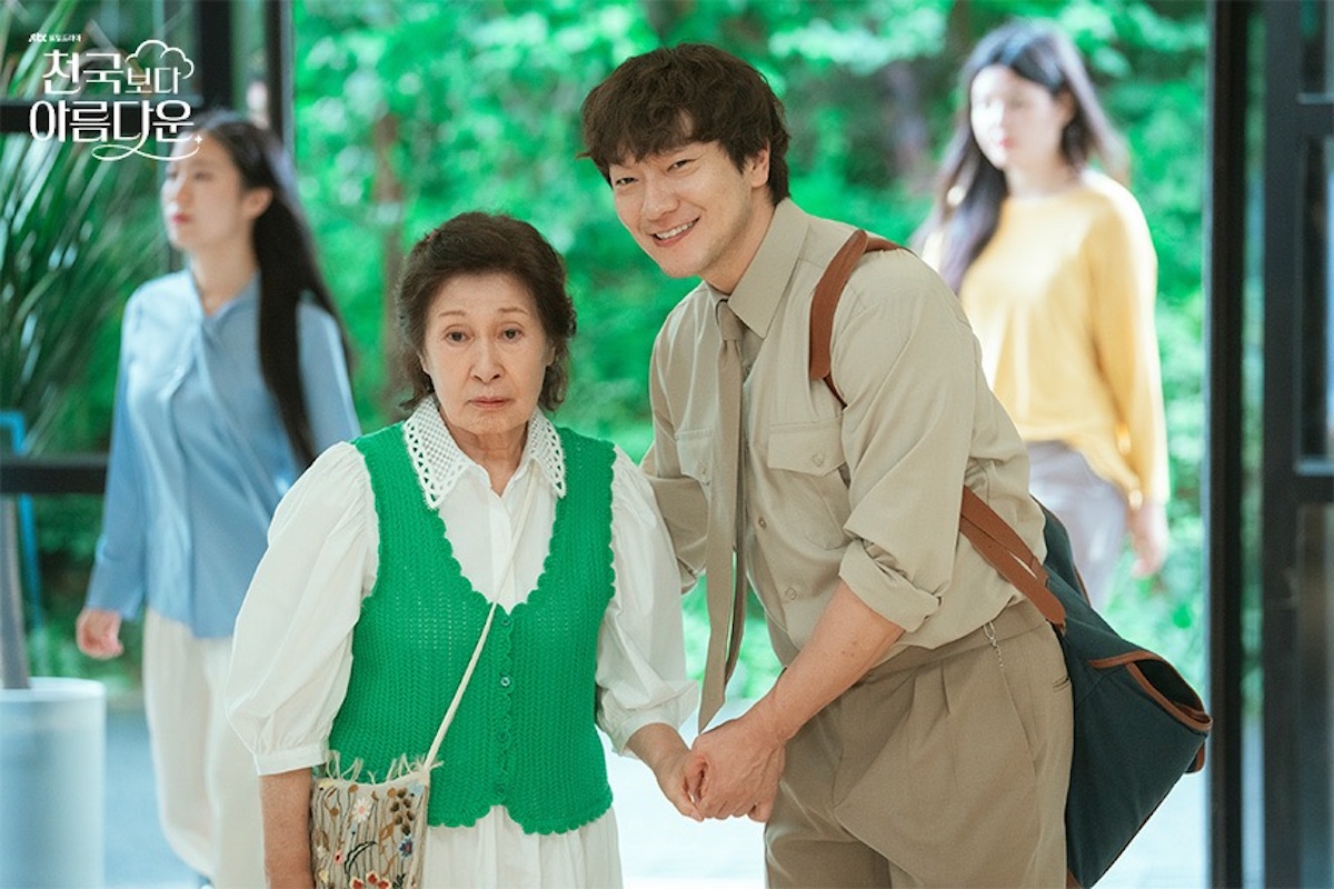 『君は天国でも美しい』が描く、新しい天国