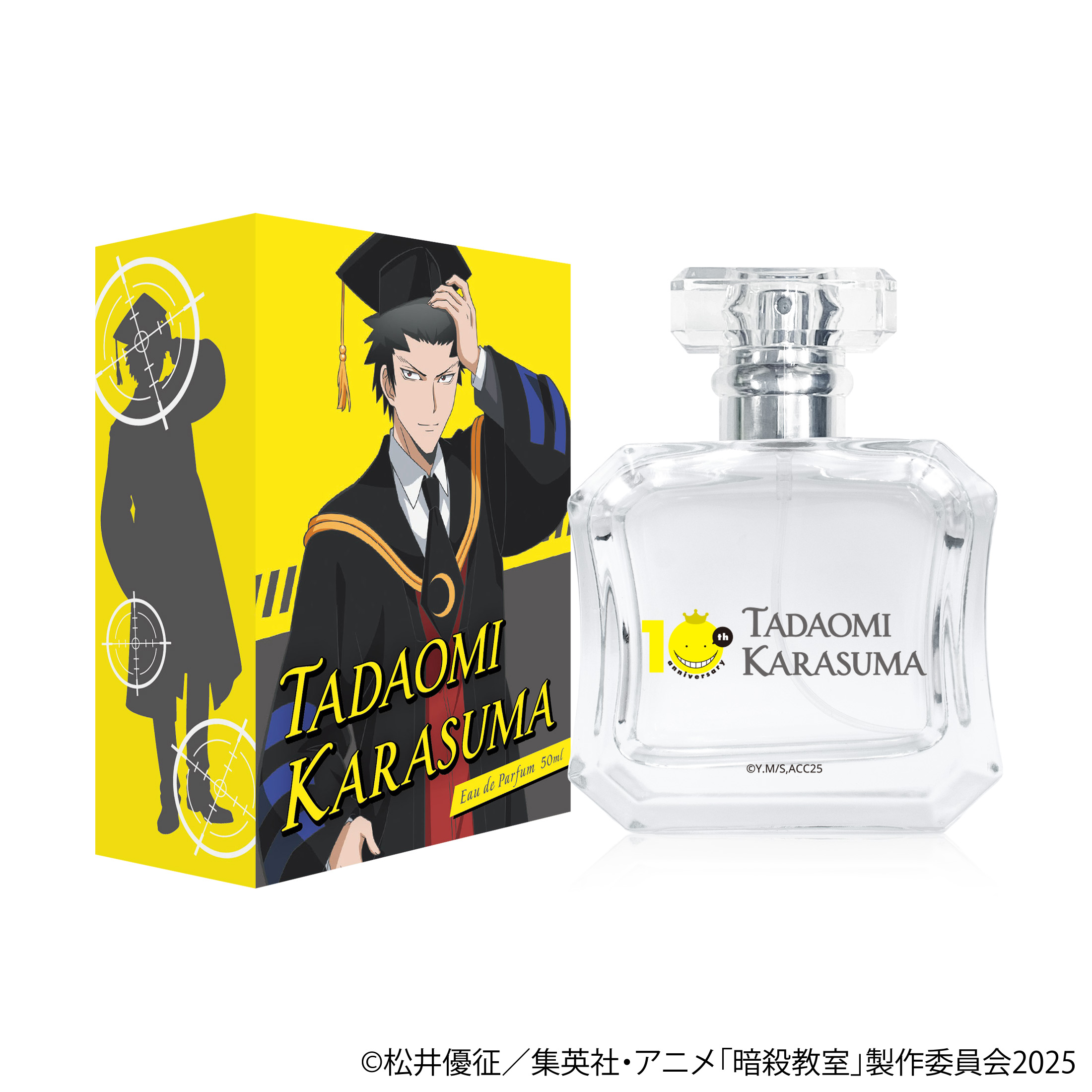 『暗殺教室』をイメージした香水が発売の画像