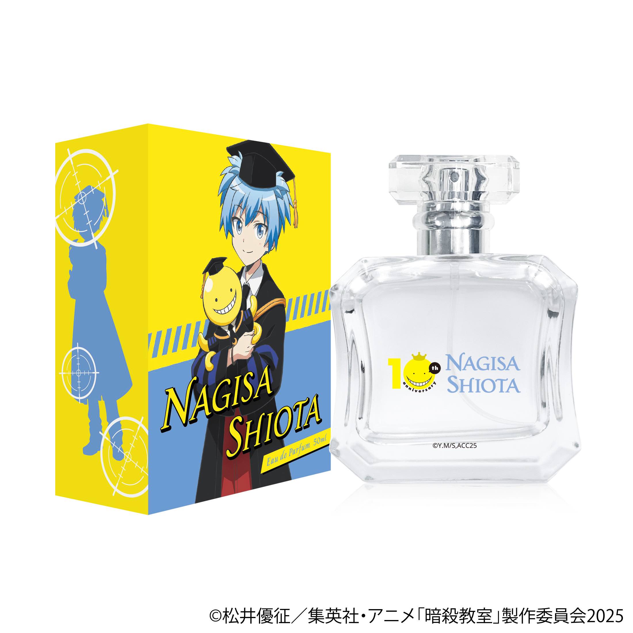 『暗殺教室』をイメージした香水が発売の画像