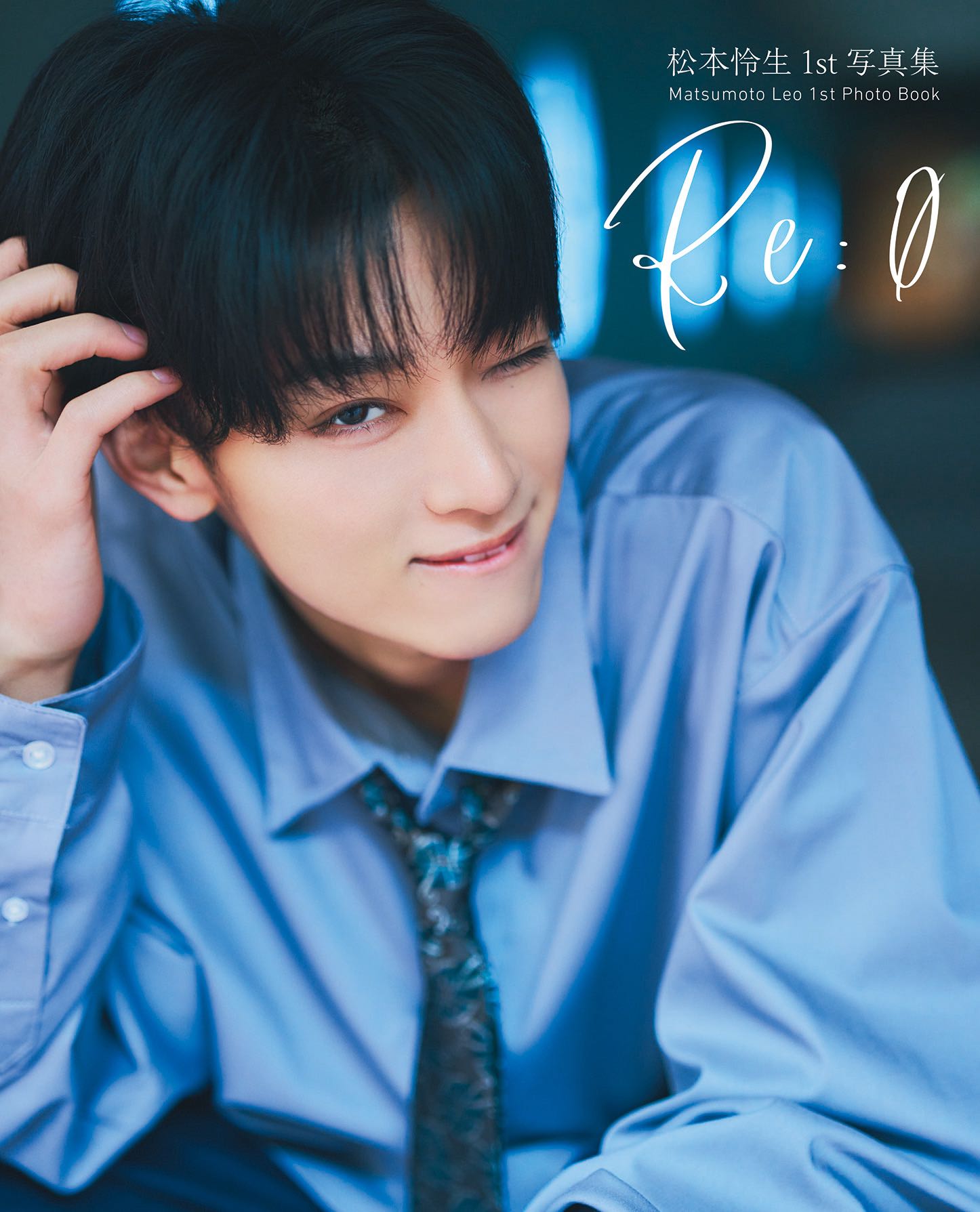 松本怜生、ファースト写真集が発売の画像