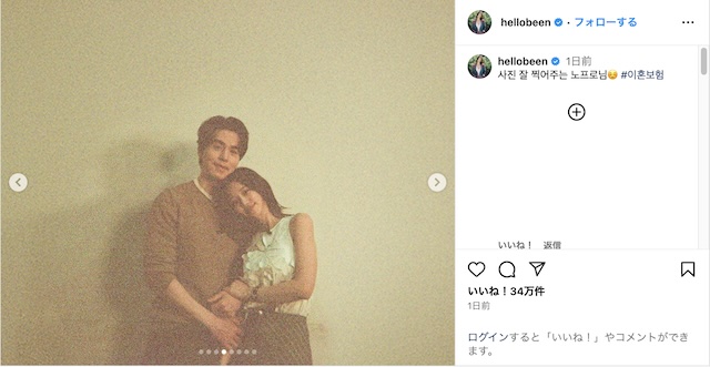 イ・ジュビン×イ・ドンウクがバックハグの画像