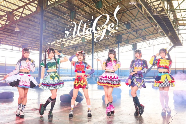 UtaGe!