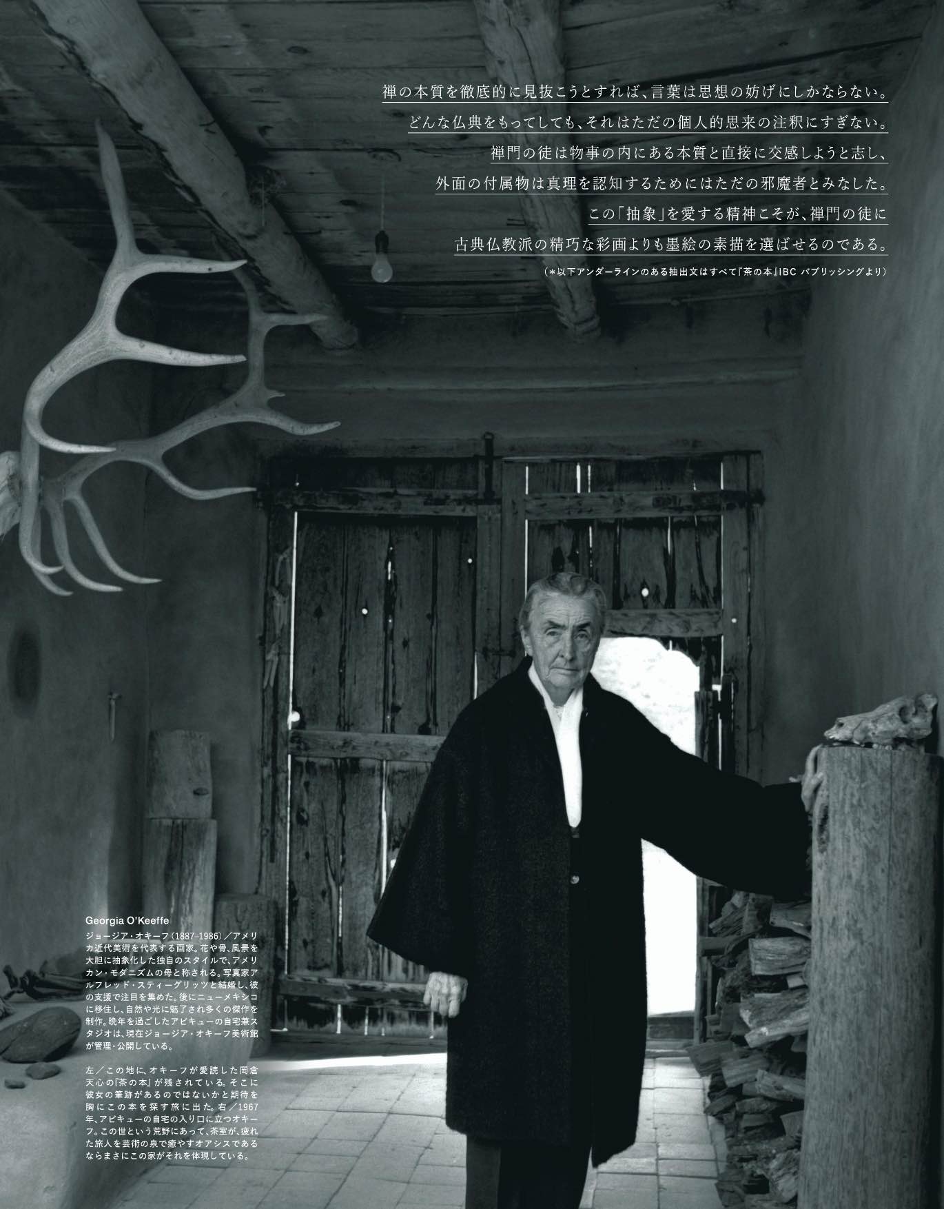 山下智久の横顔が表紙『Esquire 日本版』の画像