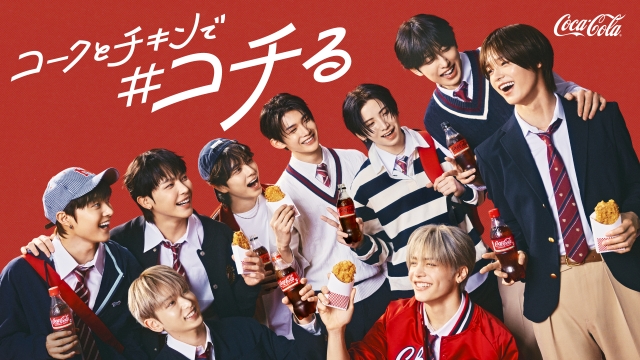 &TEAM　コカ・コーラ新CM『コチる放課後アンセム「コンビニ」篇』キービジュアル