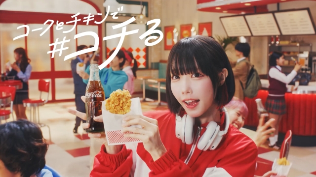 あの出演コカ・コーラ新CM『コチる放課後アンセム 「レストラン」篇』　カット画像