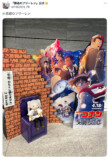 『名探偵コナン』原作も映画も絶好調の画像
