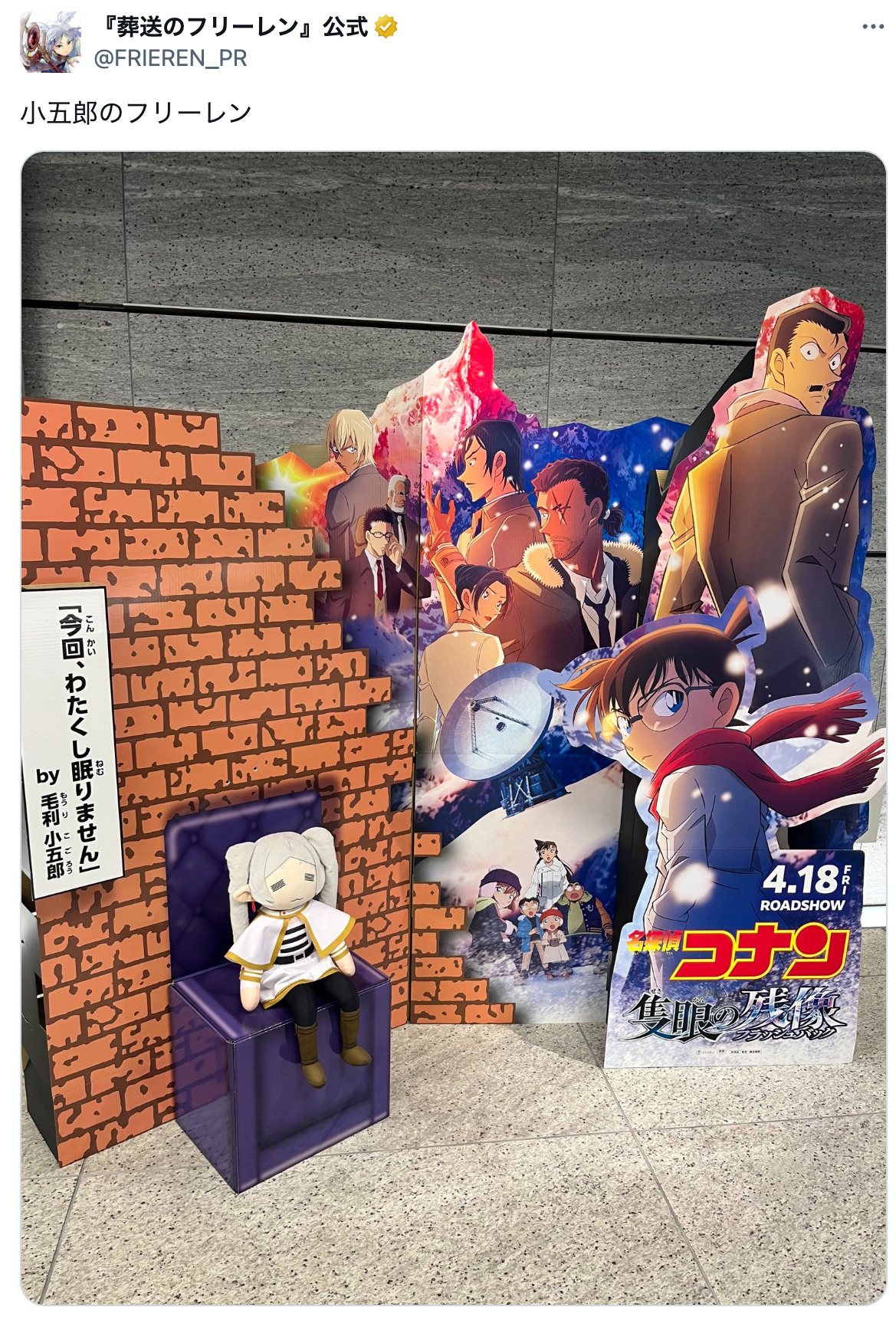 『名探偵コナン』原作も映画も絶好調の画像