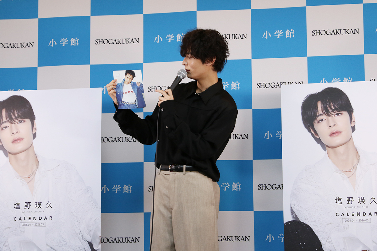 塩野瑛久がいま挑戦したいことの画像